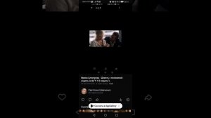 Джон и Элизабет - Девять с половиной недель (к/ф "9 1/2 недель")