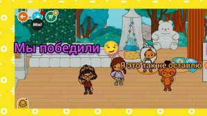 Победили Билла шифра 😊