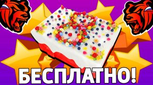 Как бесплатно получить кейс на Блек Раша? Как открыть халявный кейс Black Russia