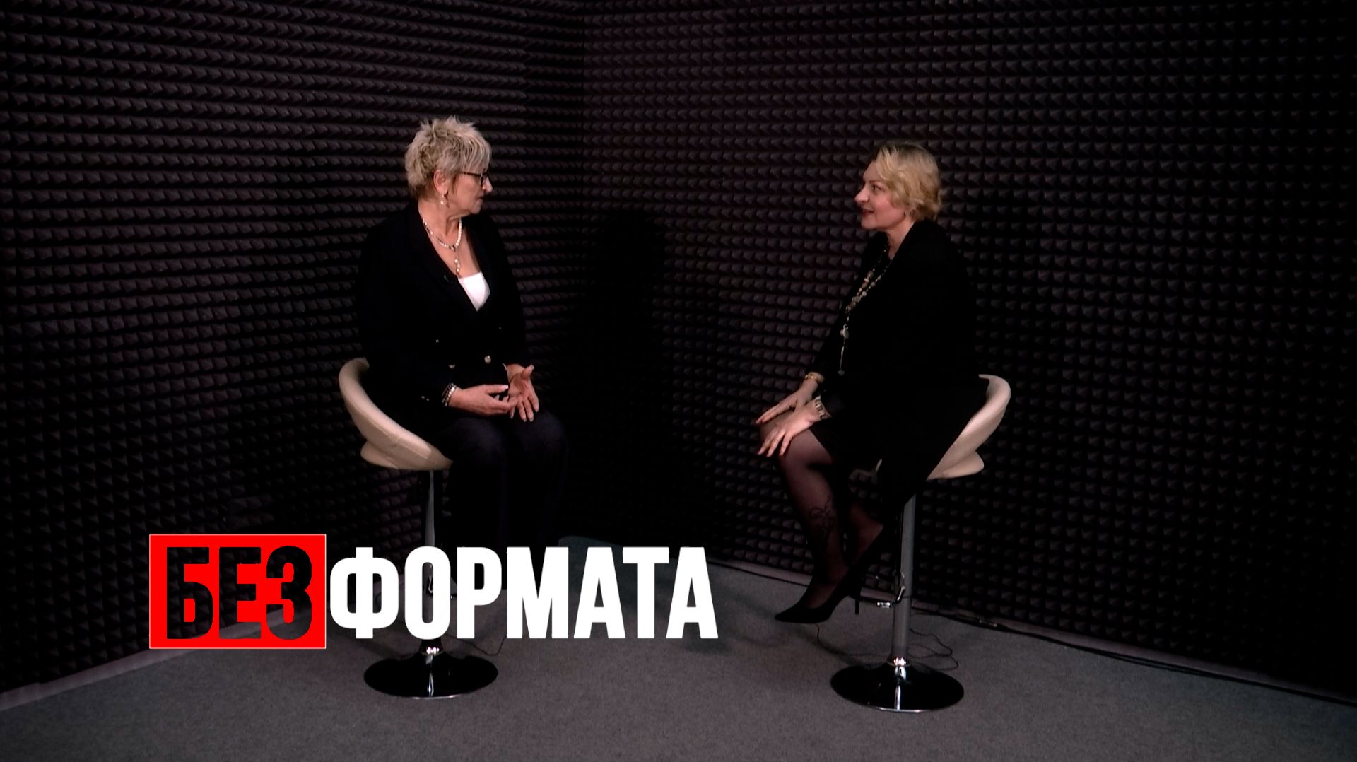 Профессия — красота! Светлана Панюшкина. Без формата