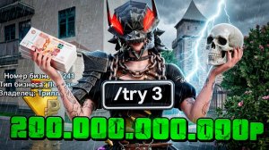 ВСЁ или НИЧЕГО.. ☠️ Игра На 200 МЛРД на РОДИНА РП - 💸СЫГРАЛА НА ВСЕ ИМУЩЕСТВО на RODINA RP