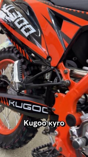 Kugoo JL 300/ Кугоо ДжиЛ 300