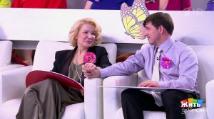 Брак - не битва, а практика прощения. Жить здорово! Фрагмент выпуска от 06.03.2026