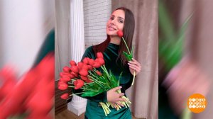 Фотосессия с букетом: лайки гарантированы! Доброе утро. Фрагмент выпуска от 06.03.2026