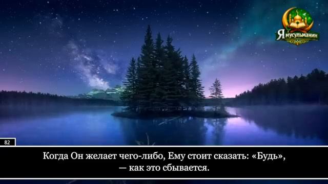 Красивое чтение Корана Сура ‘’Ясин’’