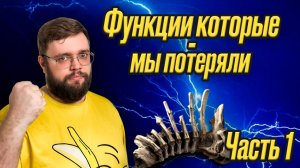 ФУНКЦИИ КОТОРЫЕ МЫ ТЕРЯЕМ!!! | Dragonheir: Silent Gods