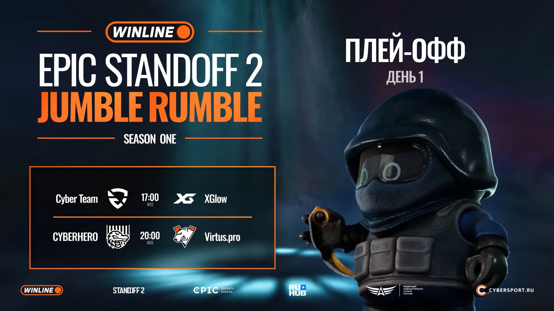 WINLINE EPIC Standoff 2 Jumble Rumble S1 | Playoffs | Day 1