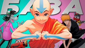 ТАКИХ МУЛЬТИКОВ БОЛЬШЕ НЕ БУДЕТ - Обзор на мультфильмы детства Jetix, Pixar, Nickelodeon