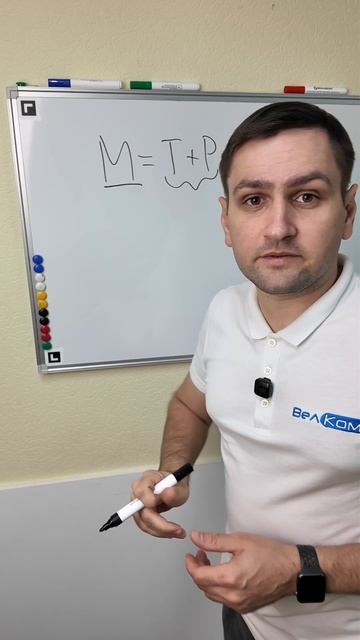 Как считать маржу с каждого объекта?