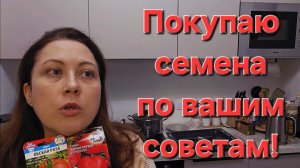 04-03-2026 Поработаем вместе? // Весна пришла, нюансы плотной затройки.