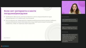 Транспортный документооборот в 2026 году для малого бизнеса