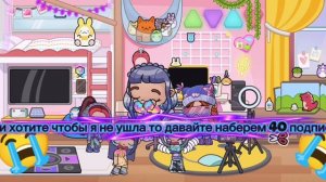 я ухожи с канала