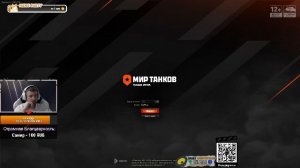 Мир танков | 🔥Учимся играть🔥 |Рак в деле