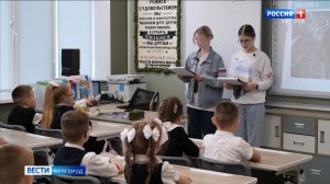 Волонтеры Победы провели всероссийский урок мужества для белгородских школьников