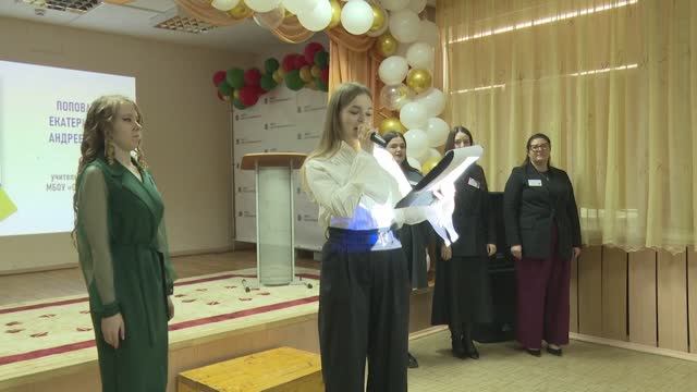 В Новомосковске определили лучшего молодого педагога смотреть онлайн