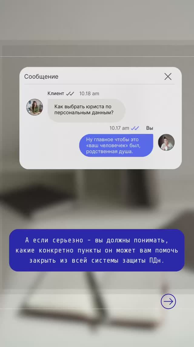 А давайте наймем юриста и он нам сделает всю систему защиты ПДн!