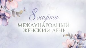 ЖЕНЩИНЫ-ОФИЦЕРЫ НА СЛУЖБЕ И ДОМА