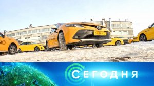 «Сегодня»: 6 марта 2026 года. 16:00 | Выпуск новостей | Новости НТВ