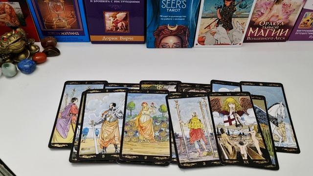 ЧТО ОЖИДАТЬ В ОТНОШЕНИИ С НИМ ❓️