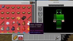 Прятки с Дейзом