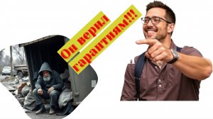 Стоит ли верить гарантиям успеха в судебном споре