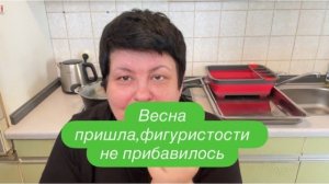 Мужчина постоянно приходит с пустыми руками. #ежедневныйвлог #разговорподушам #разговорыобовсем