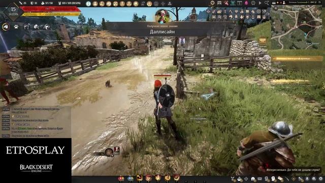 BDO 2026 Страж 005