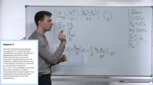 Электромагнитная индукция, колебания и волны | 2 часть ЕГЭ по физике