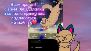 буду рада каждаму падпищику♡