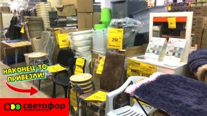 СВЕТОФОР НАДО БРАТЬ. Интересный крупный завоз в обзоре товары для дома, кухни и обустройства Новинки