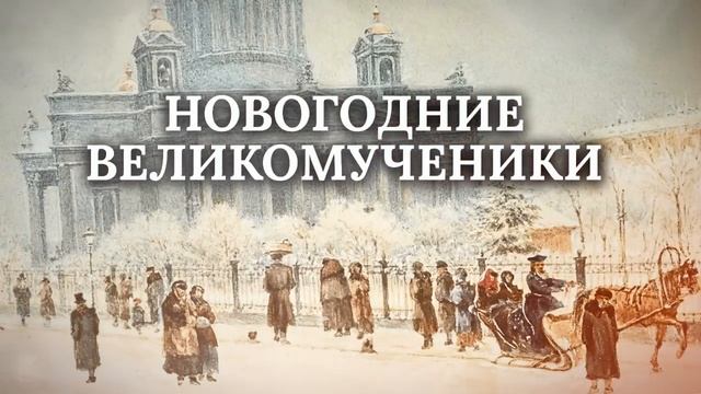 💘 Эти истории покорят ваше сердце! Новогодние рассказы _ аудиокнига