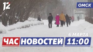 Противостояние зимы и весны / Мастера дартса / «На грани слова». Новости Омска