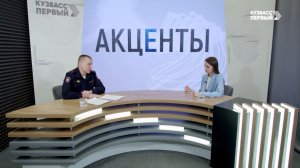 Акценты. Выпуск от 03.03.2026. Безопасность на дорогах зимой