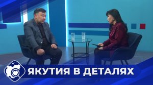 Якутия в деталях: Национальный мессенджер Макс в новом цифровом пространстве