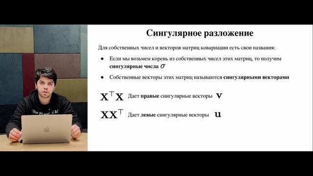 Снижение размерности, часть 4. PCA смотреть онлайн
