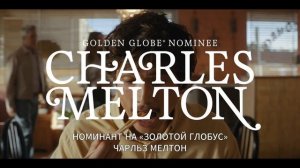 Грызня (2 сезон) — Русский трейлер (Субтитры, 2026)