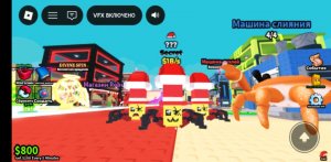 Я стал брендом я не верю