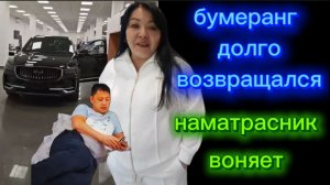 Шиндр Мындр наматрасник не стоит своих денег а китайская машина тем более