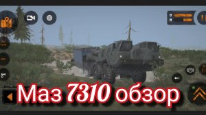 Обзор на маз 7310 в MudRunner.