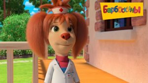 Барбоскины мультфильм | Барбоскины - Больной Зуб 🦷| Мультик Барбоскины смотреть | Развивающая игра