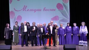 "Мелодии весны". Концерт гр. Ретро в РДК "Аэлита" от 04. 03. 26г.