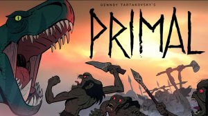 Первобытный - 3 сезон, 8 серия (2026) / Primal