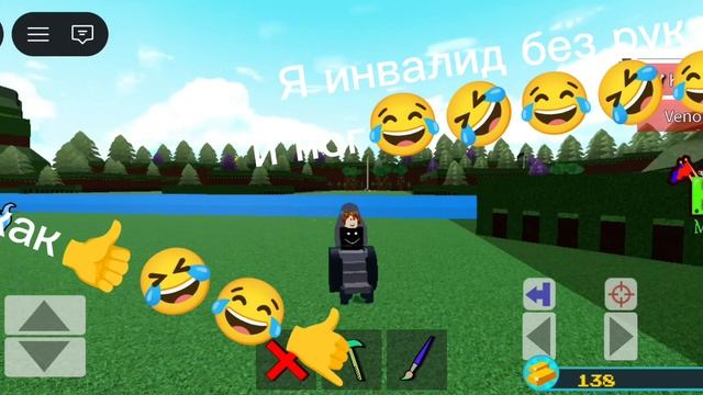 Я инвалид😂🤣😂🤣🤙