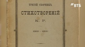 Собрание Павловска пополнилось двумя раритетными изданиями