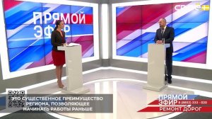 Ставропольский край имеет возможность приступить к подготовке ремонтного сезона уже сейчас