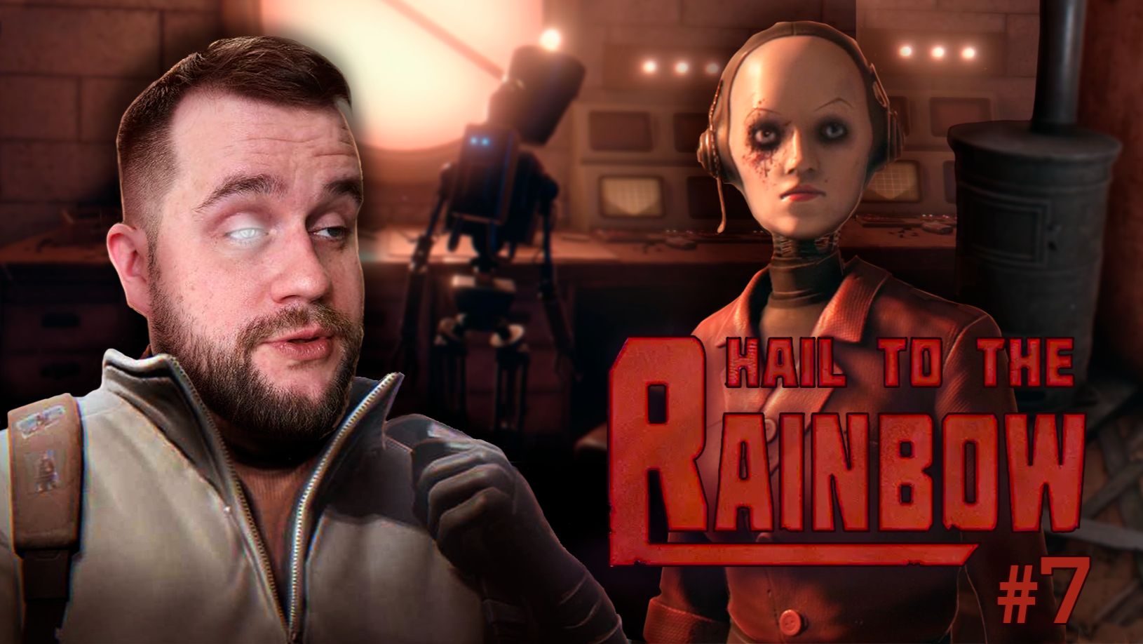 Валим в соседний двор // HAIL TO THE RAINBOW #7