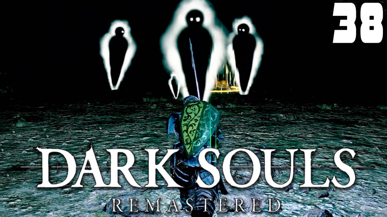 ТЬМА (38) ► Dark Souls Remastered