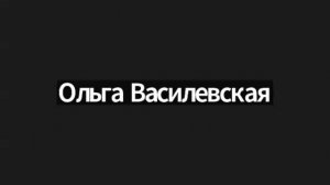 Презентация сборников стихов поэтессы Николь Воскресной "Виновник торжества" и "Жестокие речи"