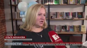 Бизнес-леди: встреча с губернатором. Новости. 06/03/2026. GuberniaTV