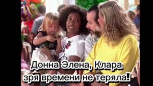 Финальный финал «Семейных уз»